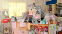 アカカベ薬局　岡山店の受付/カウンター