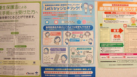 アカカベ薬局　岡山店のジェネリック対応