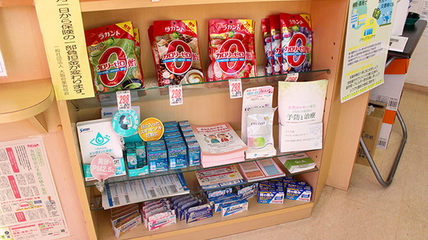 アカカベ薬局　岡山店の一般医薬品