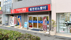 アカカベ薬局　大利店の外観