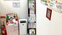 アカカベ薬局　淡路町店の冊子