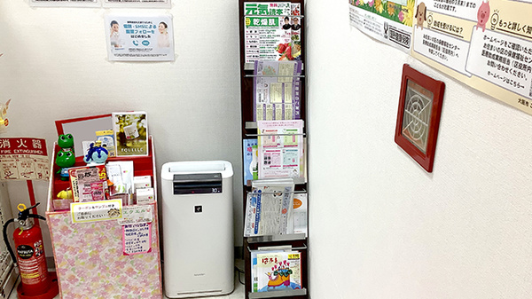 アカカベ薬局　淡路町店の冊子