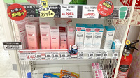 アカカベ薬局　淡路町店の化粧品