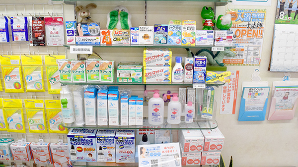 あけぼの薬局の一般医薬品