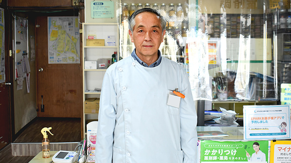 薬剤師/スタッフ