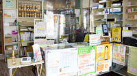 あべや薬局の受付/カウンター