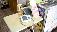 あべや薬局の血圧計