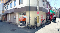 アルファー薬局の外観