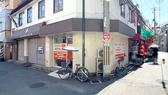 アルファー薬局の外観