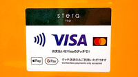 アルファー薬局のクレジットカード対応