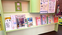 アルファー薬局の書籍