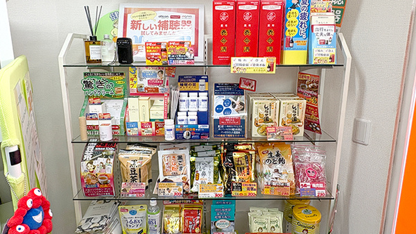 アルファー薬局の健康食品