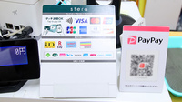 あんず薬局 豊中店のクレカ/電子マネー/スマホ決済対応