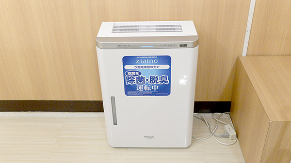 感染予防対策