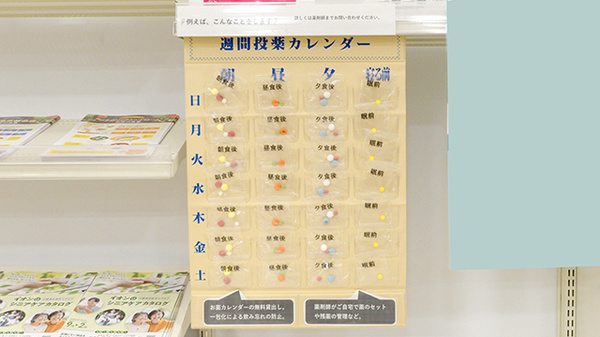 雑貨品