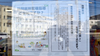 いちご薬局の対応サービス一覧