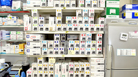 いちご薬局の漢方薬