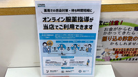 クスリのイトウ薬局のその他サービス