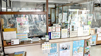 イナモリ薬局の受付/カウンター
