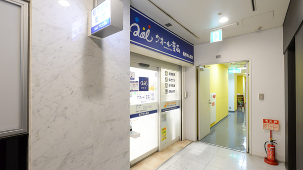 クオール薬局梅田北店の外観