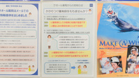 クオール薬局梅田北店のかかりつけ薬局対応