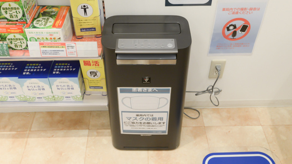クオール薬局梅田北店の感染予防対策