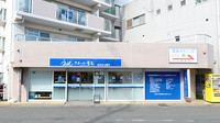 クオール薬局清水店の外観