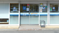 クオール薬局清水店の入口