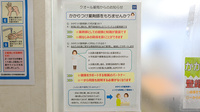 クオール薬局清水店のかかりつけ薬局対応