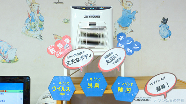 クオール薬局清水店の感染予防対策