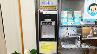 クオール薬局清水店のフリーサービス