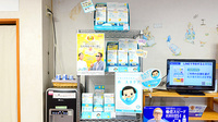 クオール薬局清水店の健康食品