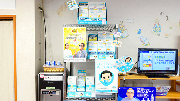 クオール薬局清水店の健康食品