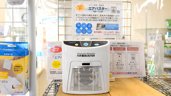 クオール薬局寺方本通店の感染予防対策