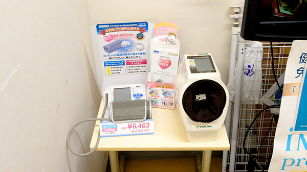 クオール薬局寺方本通店の血圧計