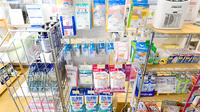 クオール薬局寺方本通店の雑貨品