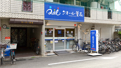 クオール薬局都島なかの店の外観