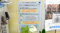 クオール薬局都島なかの店のかかりつけ薬局対応