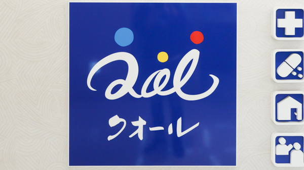 クオール薬局梅田店の看板