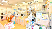 クオール薬局くずは店の受付/カウンター