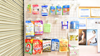 クオール薬局くずは店の雑貨品