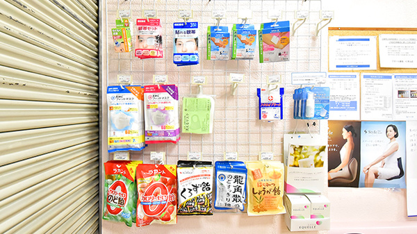 クオール薬局くずは店の雑貨品