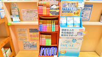 クオール薬局くずは店の健康食品