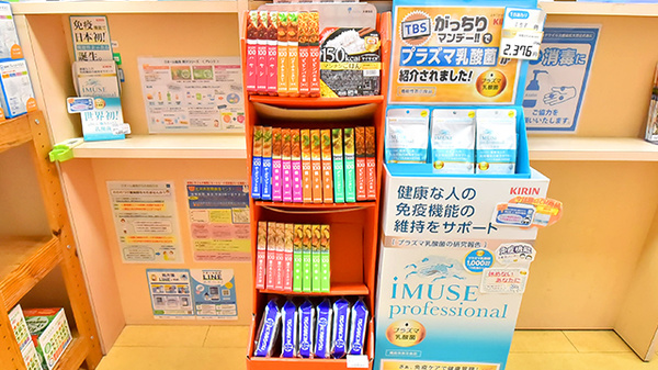 クオール薬局くずは店の健康食品