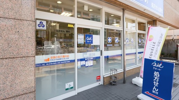 クオール薬局関目高殿店の入口