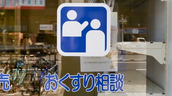 クオール薬局関目高殿店の相談対応