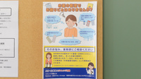 クオール薬局関目高殿店の一包化対応