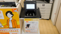 クオール薬局関目高殿店のオンライン資格確認
