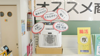 クオール薬局関目高殿店の感染予防対策