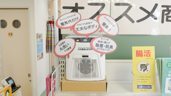 クオール薬局関目高殿店の感染予防対策